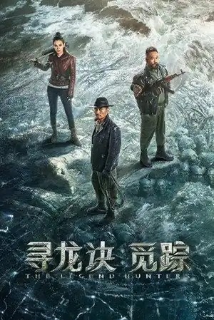 หนังไทยโบราณ netflix หนังแอคชั่น